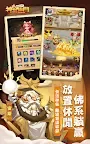 Screenshot 15: 神仙大亂鬥