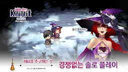 Screenshot 10: 마녀의 기사 : 방치형 2D 오픈월드 RPG| 한국버전