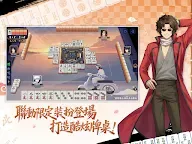 Screenshot 14: Mahjong Soul | Traditional Chinese