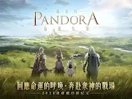 Screenshot 6: 潘朵拉:命運先知