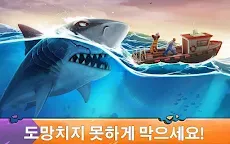 Screenshot 8: Hungry Shark Evolution | 글로벌버전
