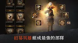 Screenshot 5: 鐵之王座 : Iron Throne