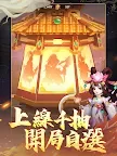 Screenshot 9: 終末之歌