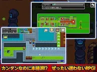 Screenshot 8: 獅子王の伝説 -短編RPG