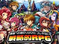 Screenshot 13: ガーディアンクラッシュ