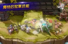 Screenshot 4: 小人物大對決