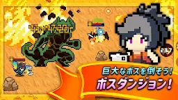 Screenshot 2: キングオンライン