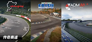 Screenshot 10: CarX Drift Racing 3