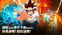 Screenshot 14: 靈魂衝擊 : 無限放置
