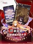 Screenshot 15: 緋石之心 | 繁中版
