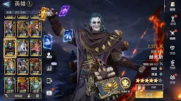 Screenshot 14: 境界守望者 | 亞洲版