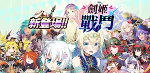 Screenshot 19: 少女聖劍.io