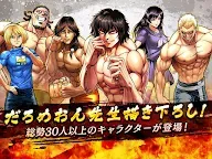 Screenshot 8: ULTIMATE BATTLE