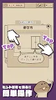 Screenshot 5: なめこの脱出ゲーム – かわいいキャラクターのなぞときゲーム