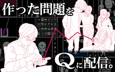 Screenshot 11: Q craft