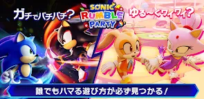 Screenshot 22: Sonic Rumble