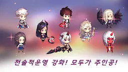 Screenshot 24: 평타의여신: 여신강림
