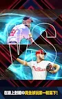 Screenshot 9: MLB PRO SPIRIT