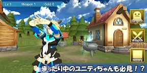 Screenshot 3: UnityChan Action