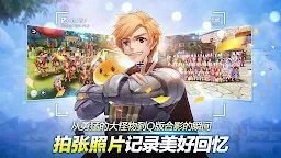 Screenshot 1: RO仙境傳說：守護永恆的愛 | 北美版
