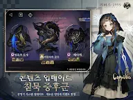 Screenshot 12: 리버스: 1999 | 한국버전