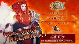 Screenshot 5: 指尖騎士 X