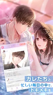恋とプロデューサー～EVOL×LOVE～ | 日本語版 - ゲームストア