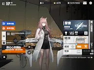 Screenshot 13: Girls' Frontline: Project Neural Cloud | Traditional Chinese