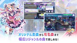 Screenshot 1: Risdom（リズダム） -英語攻略リズムゲーム-