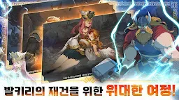 Screenshot 11: Dez Valquírias: Aumentando a Aventura Idle