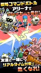 Screenshot 2: 魔物地下城+