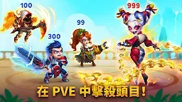 Screenshot 19: 英雄征戰