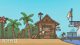 Screenshot 4: Tsuki 츠키의 모험 | 글로벌버전