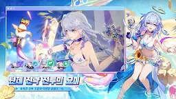 Screenshot 2: 붕괴: 스타레일 | 글로벌버전