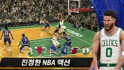 Screenshot 1: NBA 2K 모바일 농구