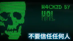 Screenshot 4: 接線疑雲