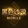 Icon: 黑色沙漠 MOBILE | 繁中版