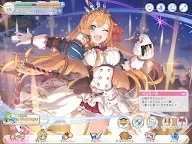 Screenshot 12: 프린세스 커넥트! Re:Dive | 일본버전
