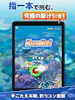 Screenshot 6: 我的釣魚故事