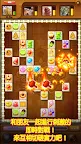 Screenshot 2: LINE Puzzle TanTan