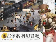 Screenshot 8: 轟天騎士團