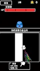 Screenshot 2: HP1的勇者