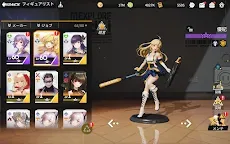 Screenshot 20: Figure Fantasy | Japonés