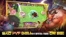 Screenshot 6: RO仙境傳說：我的戰術 | 韓文版