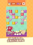 Screenshot 8: 皮皮貓