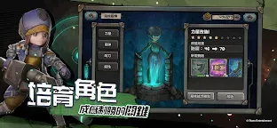 Screenshot 13: 深淵 Abyss
