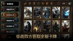 Screenshot 5: 巫師之昆特牌
