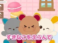 Screenshot 10: あにまらいぶ-のんびりほのぼの癒し系人気りずむたっぷおとげー
