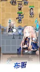 Screenshot 3: 神王城堡
