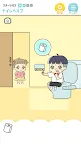 Screenshot 3: Young Master 3